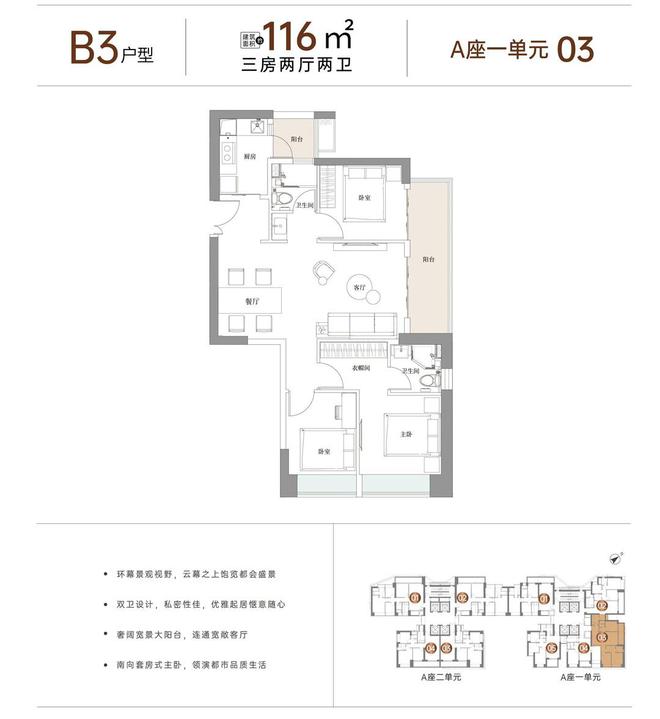 新售楼处()凌云华府介绍-深圳房天下j9九游会登录2024罗湖凌云华府最(图8)