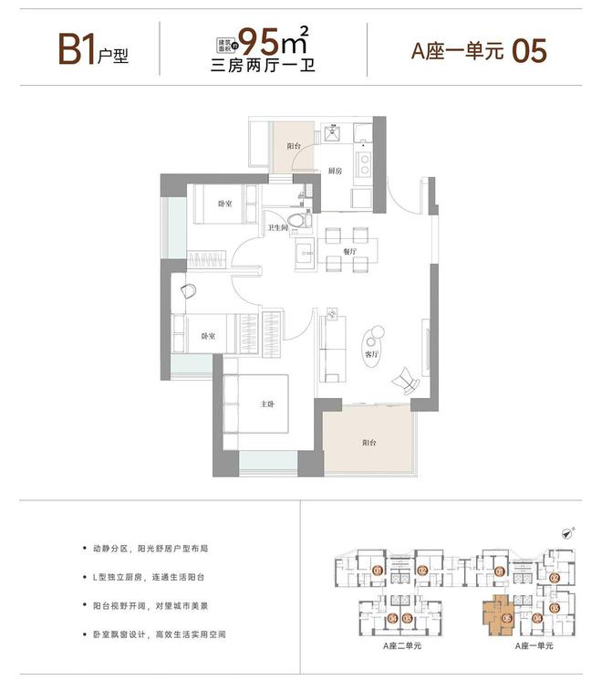 新售楼处()凌云华府介绍-深圳房天下j9九游会登录2024罗湖凌云华府最(图12)